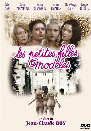 Примерные девочки / The Granddaughters Model / Les petites filles modèles (1971)