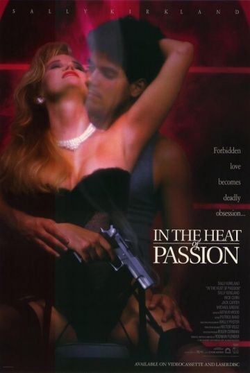 В огне страсти / In the Heat of Passion (1992)