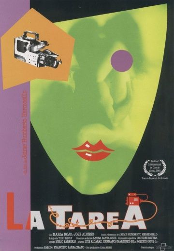 Домашнее задание / La tarea (1991) (1991)