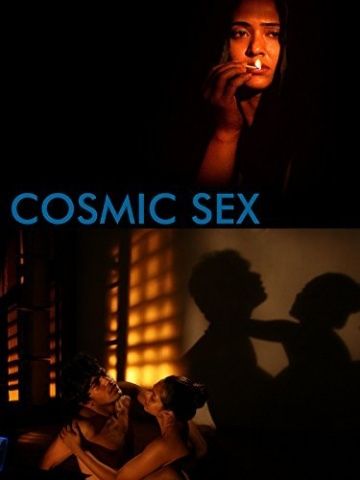 Космический секс / Cosmic Sex (2015)