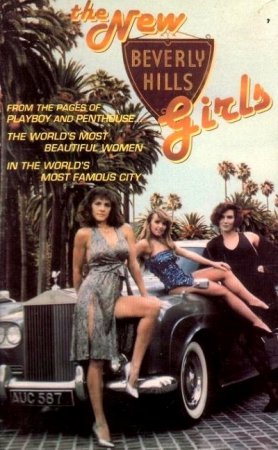 Девушки Беверли-Хиллз / Beverly Hills Girls (1986) (1986)