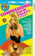 Любовные признания Дэвида Гэлакси / Confessions from the David Galaxy Affair (1979)