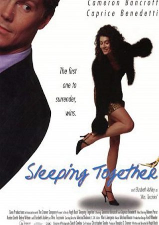 Спящие вместе / Sleeping Together (1997) (1997)