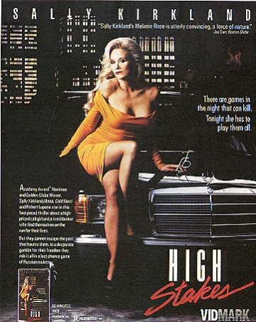 Высокие ставки / High Stakes (1989)