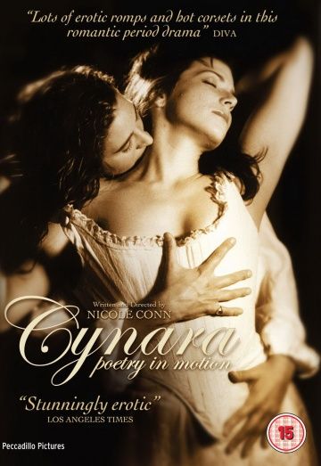 Синара, поэзия в движении / Cynara: Poetry in Motion (1996)
