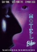 Отель страсти / Motel Blue (1997)