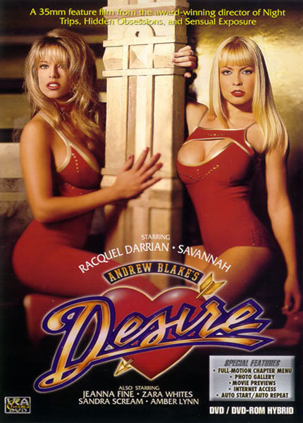 Искусство желания / Art of Desire (1990)