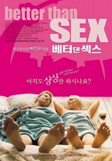 Лучше, чем секс / Better Than Sex (2000) (2000)