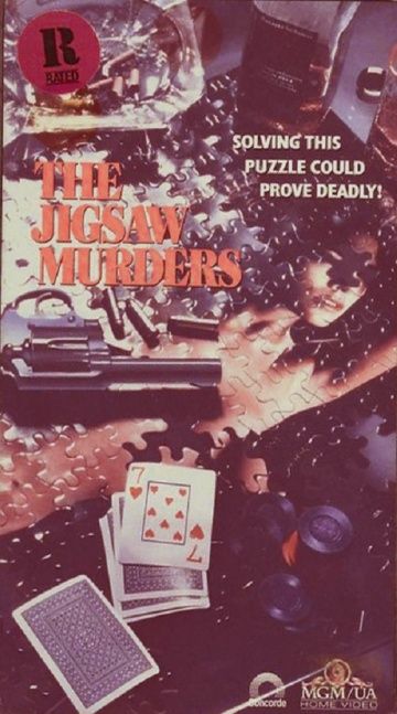 Убийства Головоломки / The Jigsaw Murders (1989) (1989)