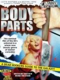 Части тела / Body Parts (1992)