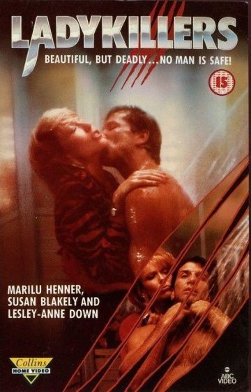 Убийство в женском клубе / Ladykillers (1988) (1988)