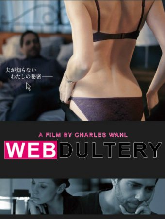 Webdultery (2010) (2010)