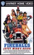 Огненные шары / Fireballs (1989) (1989)