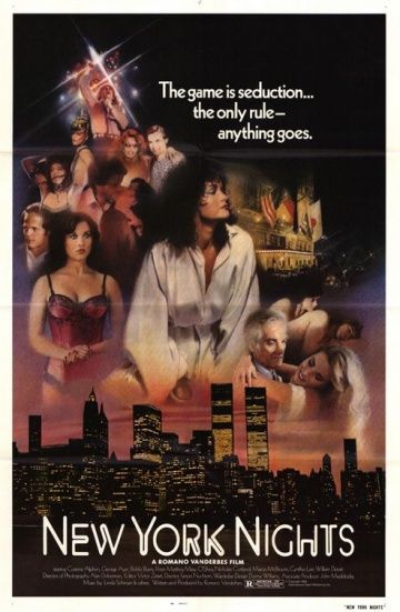 Нью-Йоркские ночи / New York Nights (1984)