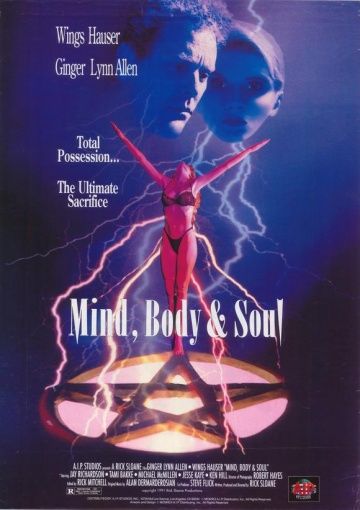 Ум, тело и душа / Mind, Body & Soul (1992)