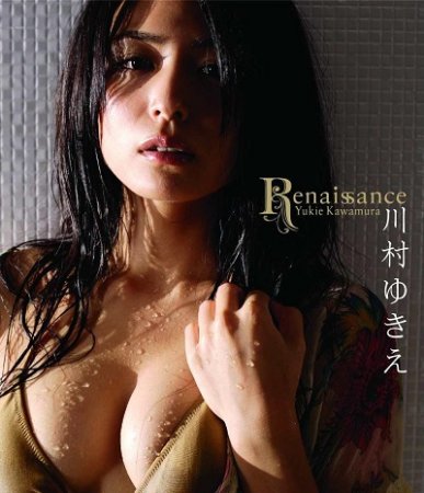 Ренессанс: Юкки Кавамура / Renaissance: Yukie Kawamura (2010) (2010)