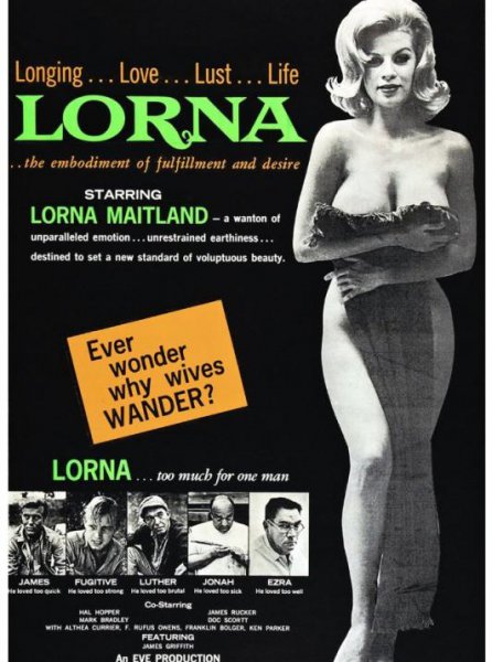 Лорна / Lorna (1987) (1987)