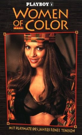 Цветные Девушки / Playboy's Women of Color (1990-2003)