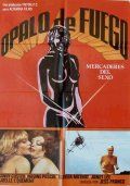 Огненный опал: Торговцы телом / Opalo de fuego: Mercaderes del sexo (1980)