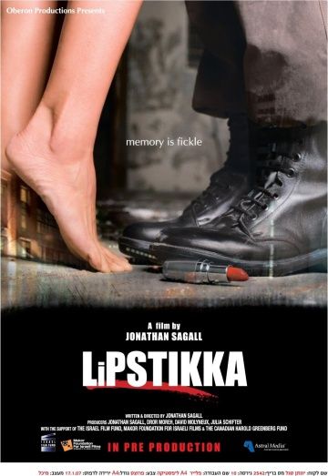 Помада / Lipstikka (2011) (2011)