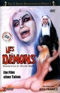 Демоны / Les demons / The Demons  (1973) (1973)