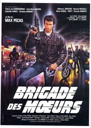Отдел полиции нравов / Brigade des moeurs (1985)