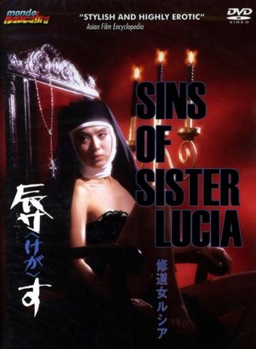Грехи сестры Люсии / Shûdôjo Rushia Kegasu (Sins of Sister Lucia) (1978)