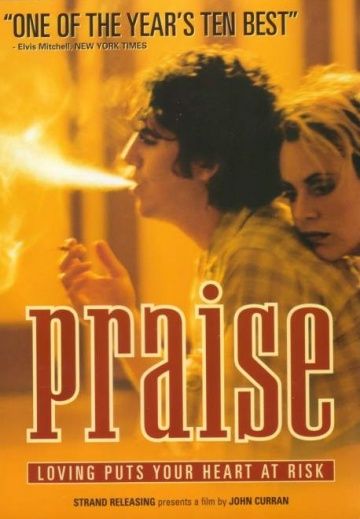 Похвала / Praise (1998)