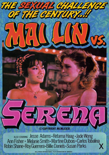 Мэй Лин против Сирены / Mai Lin Vs Serena (1979)