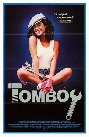 Пацанка / Tomboy (1985)