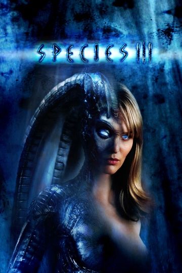 Особь 3 / Species III (2004) (2004)