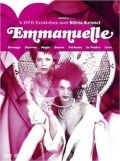 Месть Эммануэль / La revanche d'Emmanuelle (1993)