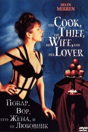 Повар, вор, его жена и её любовник / The Cook, the Thief, His Wife & Her Lover (1989) (1989)