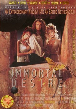 Бессмертное Желание / Immortal Desire (1993)
