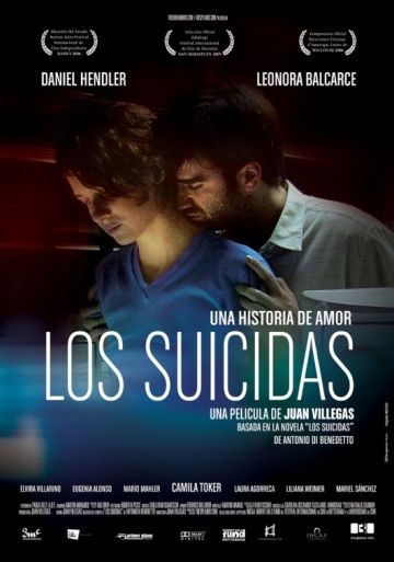 Самоубийцы / Los suicidas (2005) (2005)