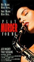 Разыграй для меня убийство / Play Murder for Me (1990)
