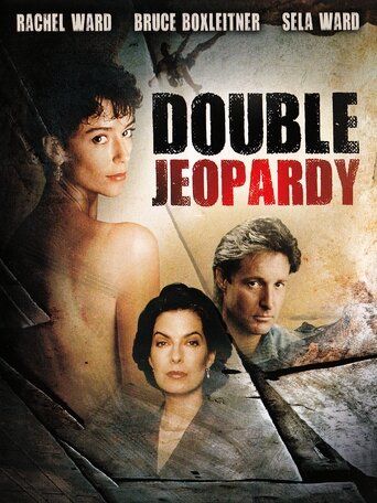 Повторно не судят / Double Jeopardy (1992)