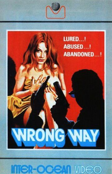 Неверный путь / Wrong Way (1972) (1972)