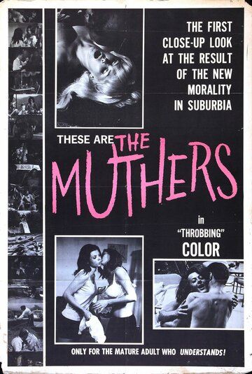 Матери / The Muthers (1968)