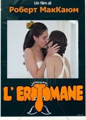 Эротомания / So, I'm married a lesbians (1997)