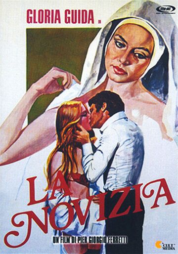 Послушница / La novizia (1975)