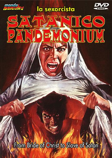 Кромешный ад Сатаны / Satanico Pandemonium: La Sexorcista (1975) (1975)