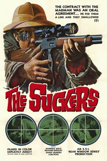 Присоски / The Suckers (1972) (1972)