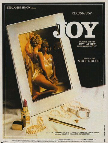 Джой / Joy (1983)