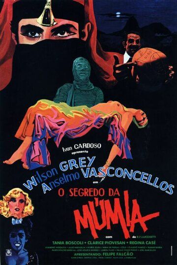 Секрет мумии / O Segredo da Mumia (1982) (1982)