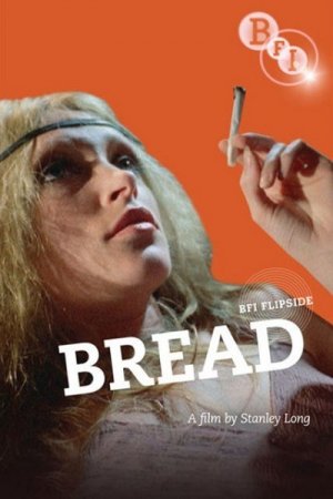 Хлеб / Bread (1971)