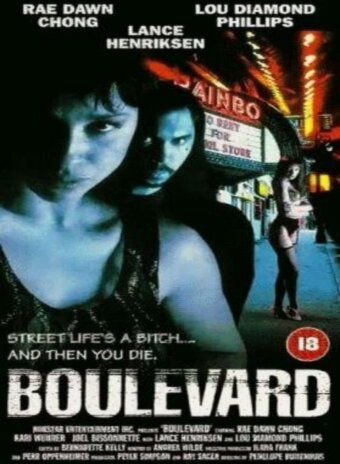 На панели / Boulevard (1994) (1994)