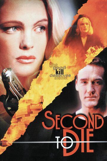 Секунда до смерти / Second to Die (2000) (2000)