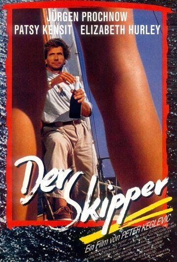 Смертельный круиз / Der Skipper (1990) (1990)