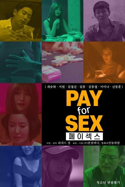 Плати за секс / Pay for Sex (2020) (2020)